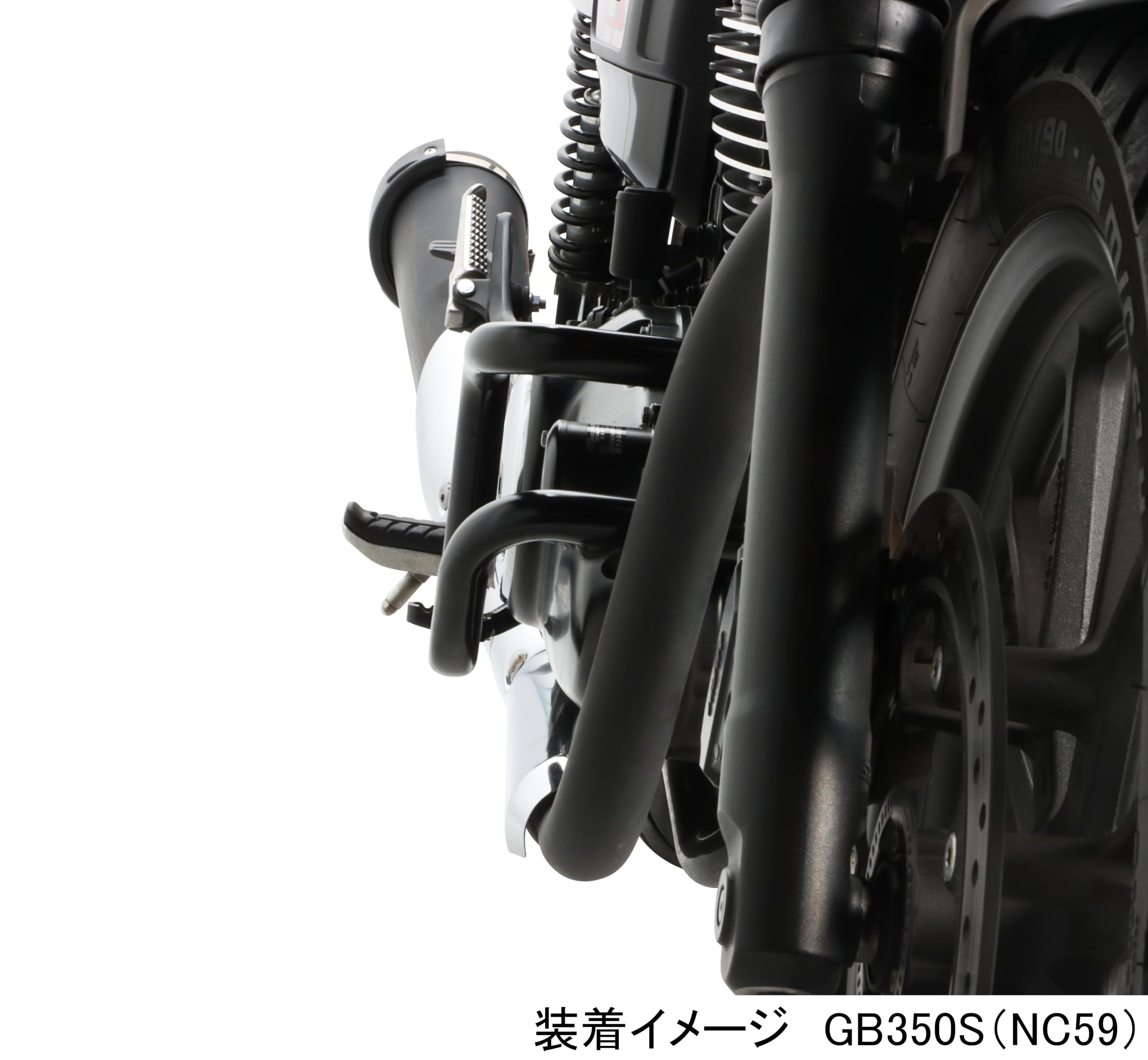 68t キタコ(KITACO) エンジンガード ブラック パイプ径(φ25.4) GB350/GB350S(NC59) 左右1セット 550-1829000 y061412t 31dbD9NHZBL.jpg